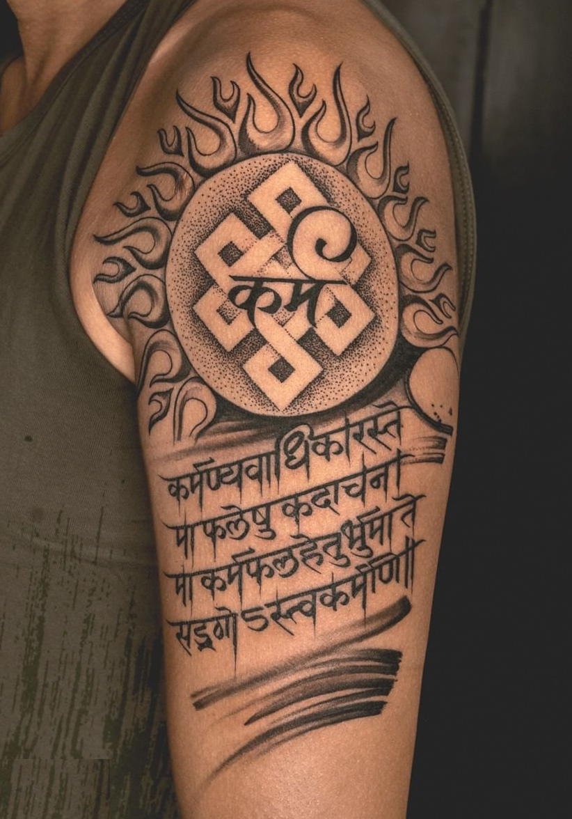 Bhagavad Gita Tattoo