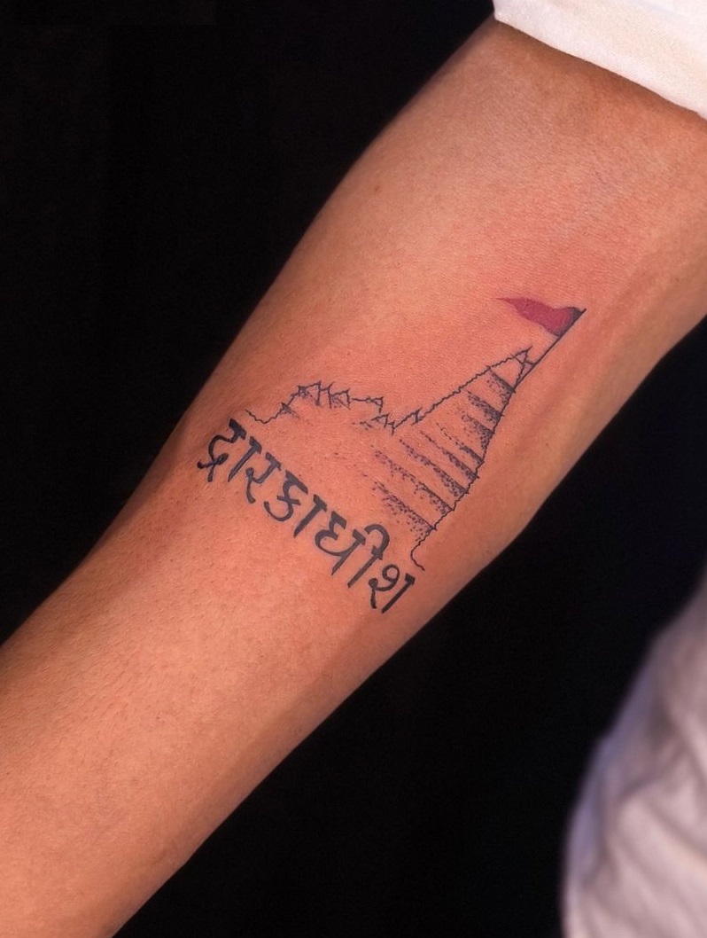 Shri Krishna Script Tattoo