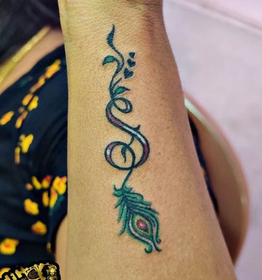 Trendy S Tattoo Near The Elbow
