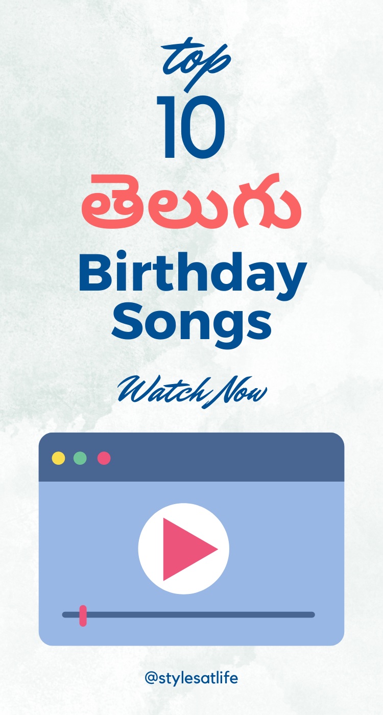 Telugu Birthday Songs