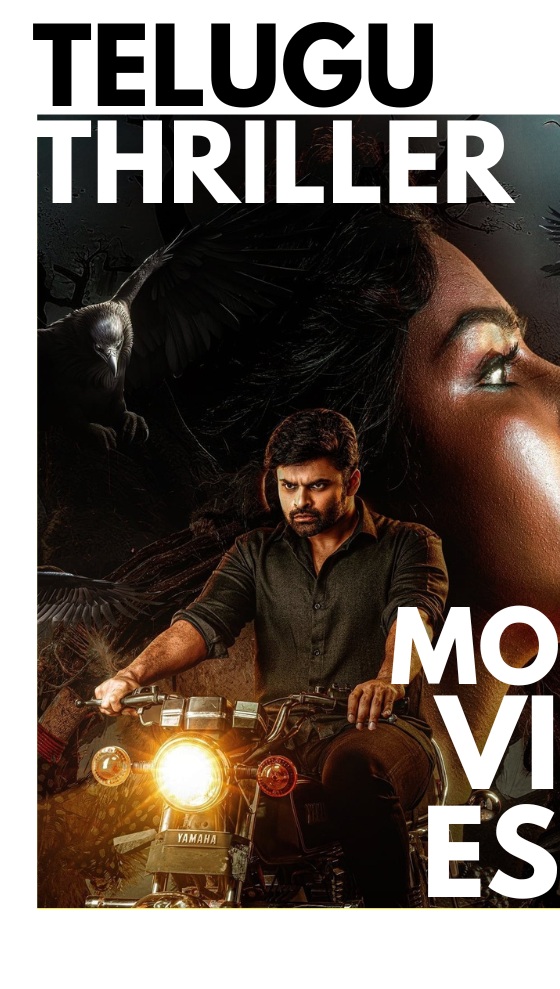 Telugu Thriller Movies