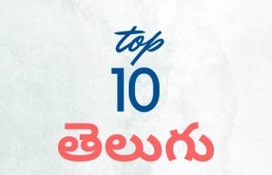 Top 10 Telugu Birthday Songs to Add Joy to Your Celebrations!